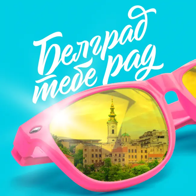 Трейлер
