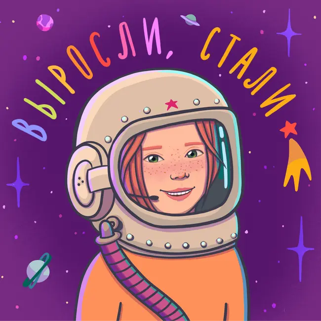 Реалити 7.4 / Нравится, но... / История Светы