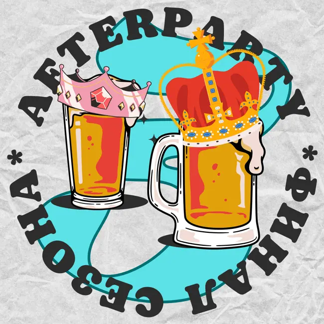 afterparty 3. Финал сезона игр. Антон Емельянов vs Екатерина Яшникова