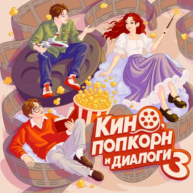 Проблемные истории: «Эйфория»,«У Марго проблемы с деньгами»,«ГКС: Сент-Луис» — сериальная солянка