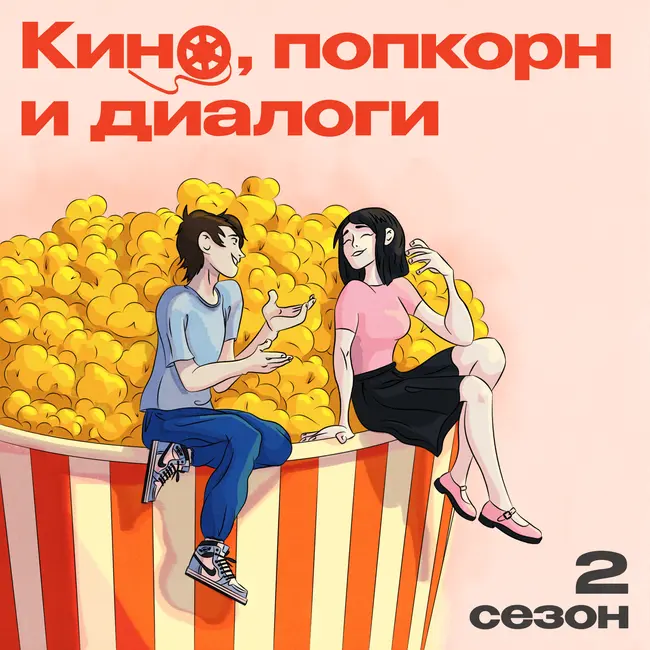 «Крик 3»: Однажды в Голливуде