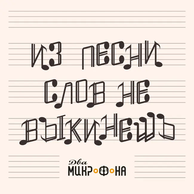 Трейлер