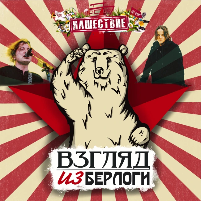 Вадим Самойлов 🛠️ НАШЕСТВИЕ 🚷 Толль Гнет Ель (ТГЕ)🚀 Быстрые новости #6.9