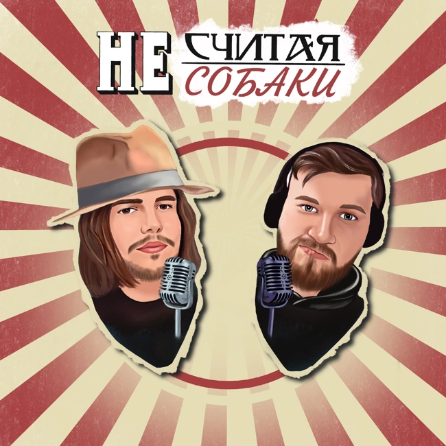 АнимациЯ 👍 The Matrixx🤨 Группа «Звери» 💽  🎧Новости #5.11