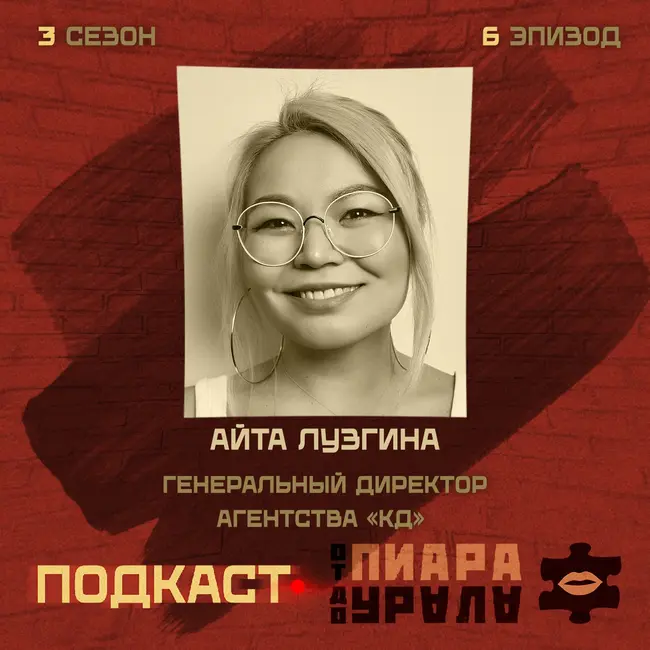 Что связывает гео, сео и пиар?