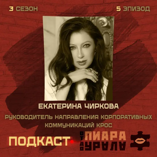 Как работают коллаборации?