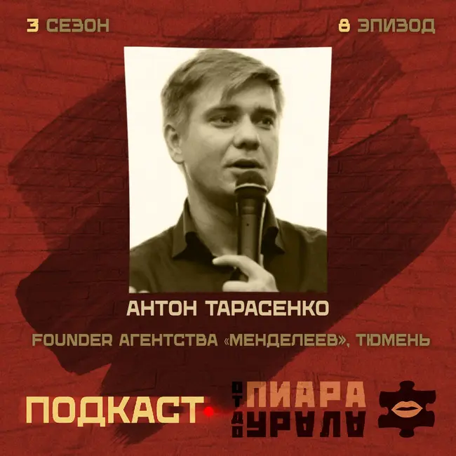 Особенности PR в госсекторе и регионах