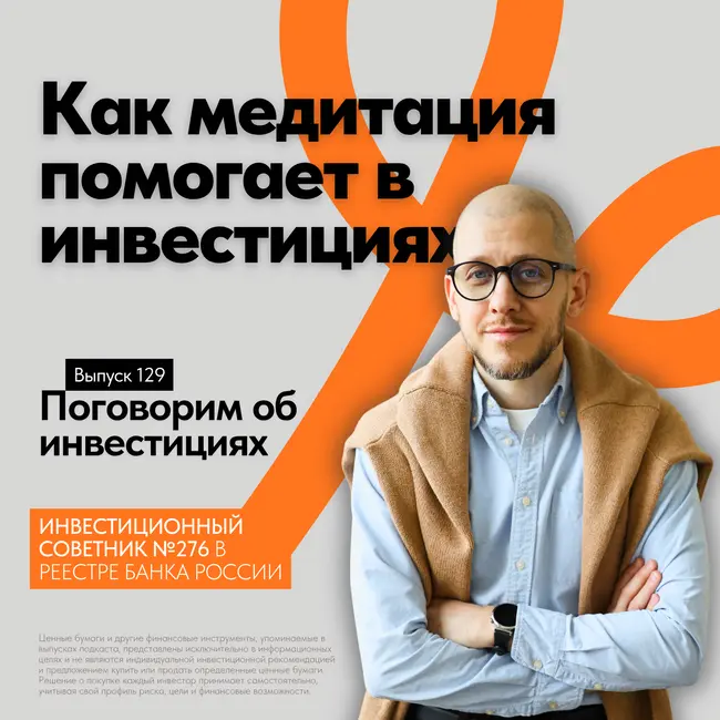 Зачем Рэй Далио, Джек Дорси и Google внедряют регулярные медитации и как это влияет на их результаты