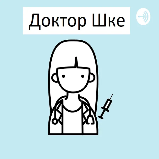 Иммунная система: повышать или нет?
