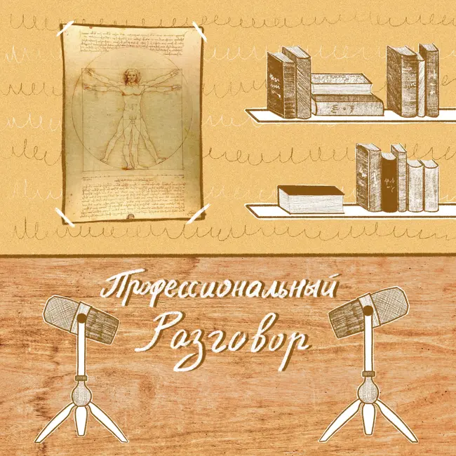 Глеб Петров о выборгском доме с удивительной судьбой