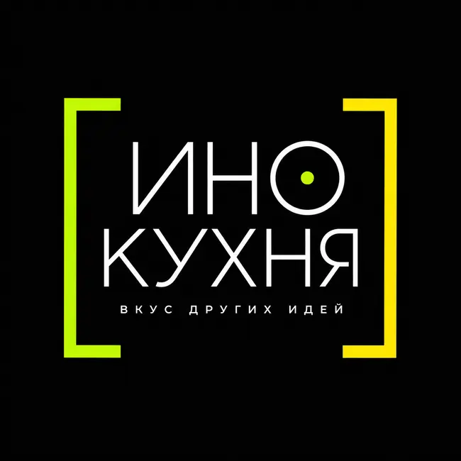 Заключительный выпуск