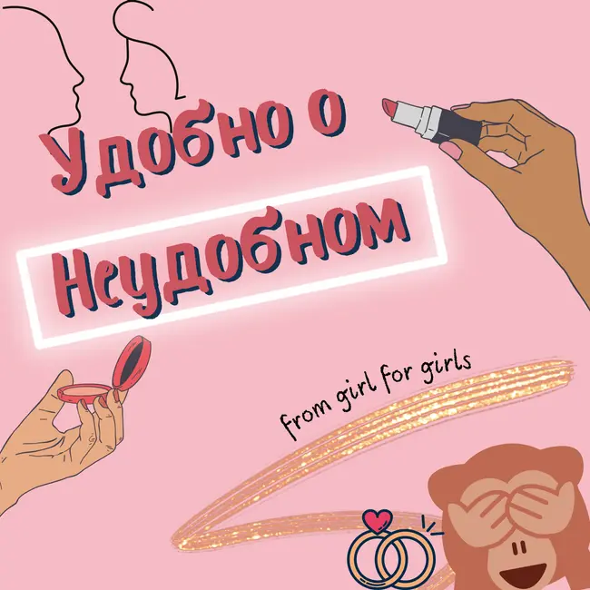 Абьюзер и жертва - это про тебя?..