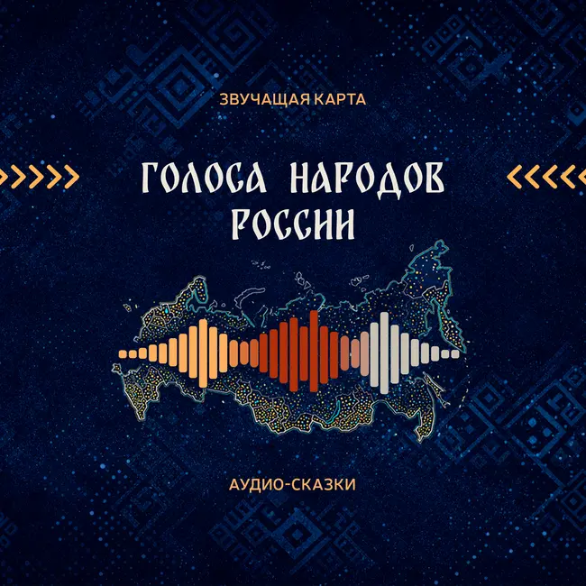 О проекте