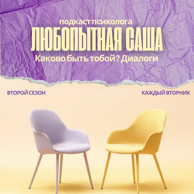 Организовать книжный клуб