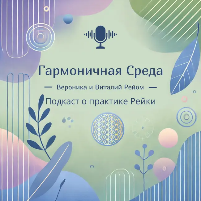 Йога, медитация, Тета-хилинг – могут ли они заменить Рейки?