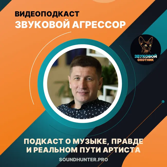 Нужен ли музыкантам лейбл в России в 2026 году?