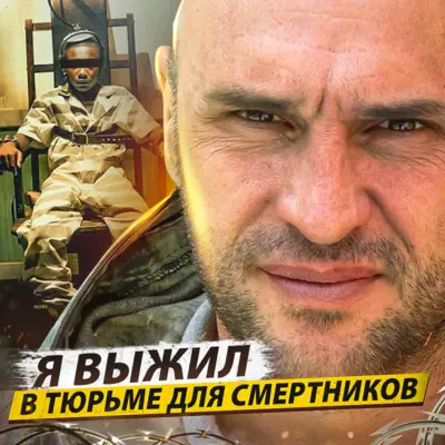 🇹🇭 Банг Кванг // Самая страшная тюрьма Азии