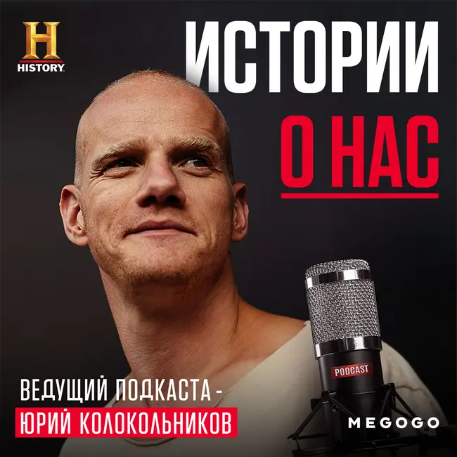 Макс Фактор: как косметолог из Рязани стал ведущим стилистом Голливуда