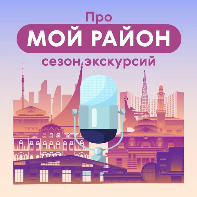 Перово. Где венчались цари и исчезали дворцы
