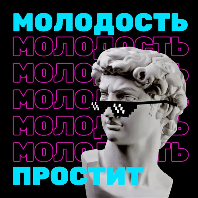 Пилот