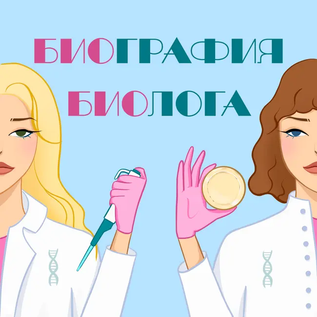 Болталка | Выгорание в науке