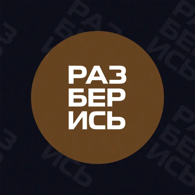 КОЛЯ ГАФТ | ЭТО НЕ БОЛЬНО