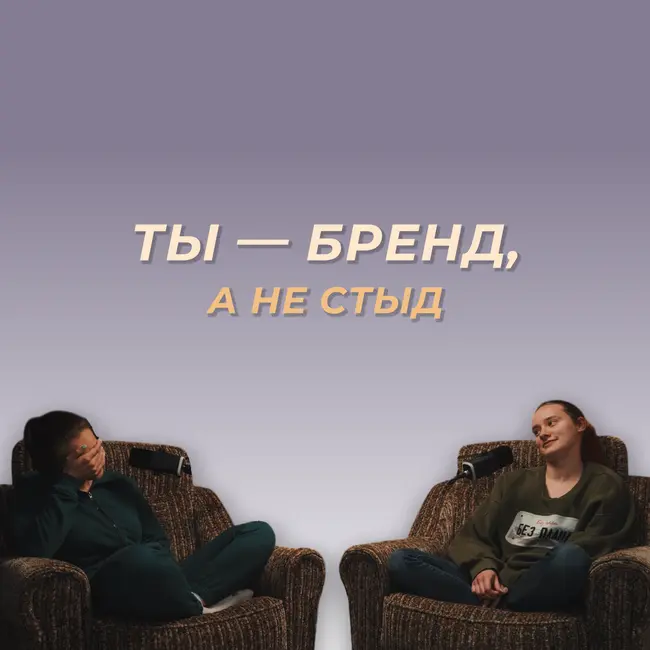 Пост-знакомство для фрилансера: инструкция