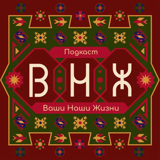 Бонус! Сестры-разбойницы: вранье, шантаж и любовь вопреки всему