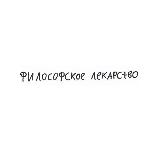 #33 Как и чему учиться, чтобы вести группы?
