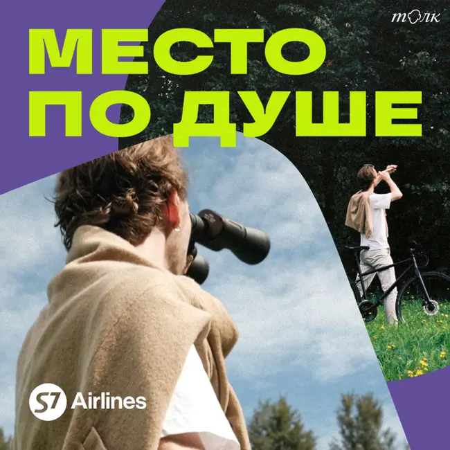 Камчатка: место, где рождается Земля