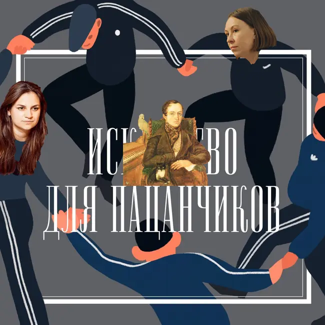 Князь Владимир Одоевский 62-ой сломал мозг.