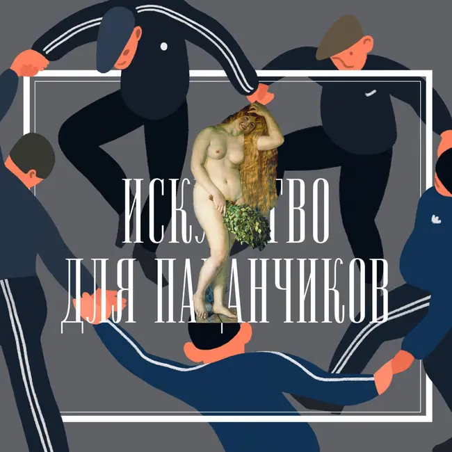 Духовитый Кустодиев. Не такой как все.