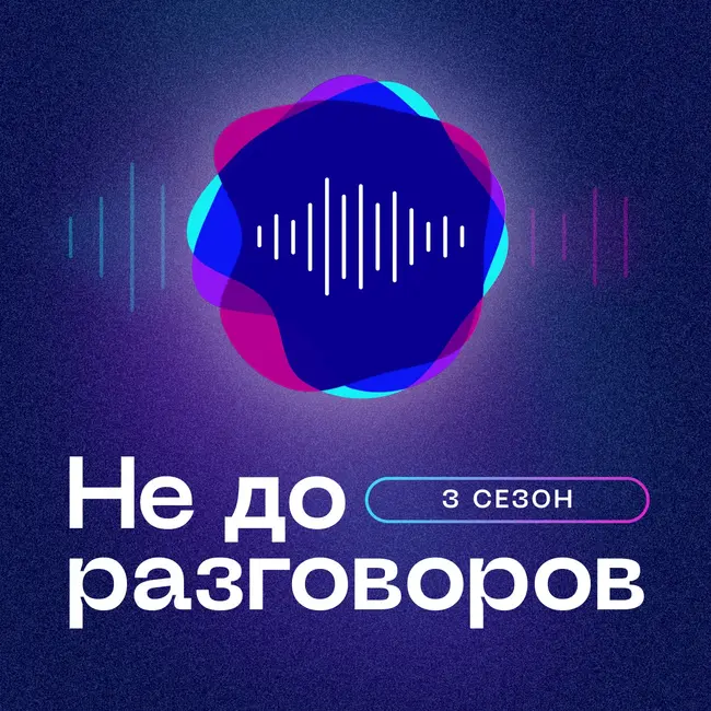 #2 Виталий Быков: креатив под ножом. Что остается, когда бизнес режет косты?