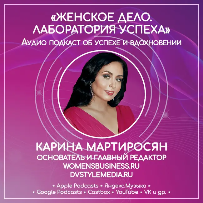 ЯЗЫК ПОВЕДЕНИЯ: КАК ПРОФАЙЛИНГ ПОМОГАЕТ ВЫСТРАИВАТЬ ДОВЕРИЕ И ДОБИВАТЬСЯ РЕЗУЛЬТАТА