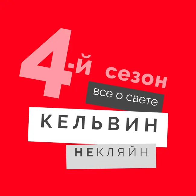 Эмоциональный дизайн. Сергей Сизый