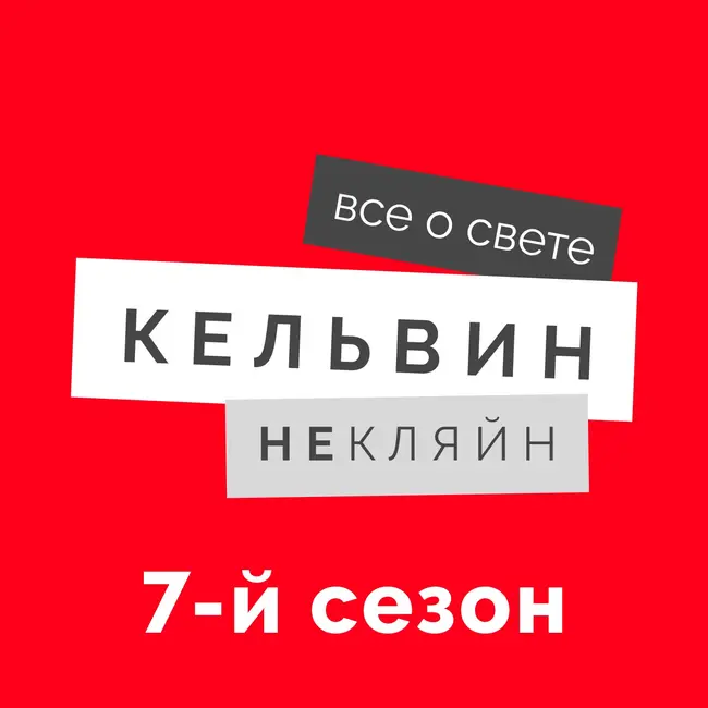 Концептуальный дизайн. Алексей Бетин