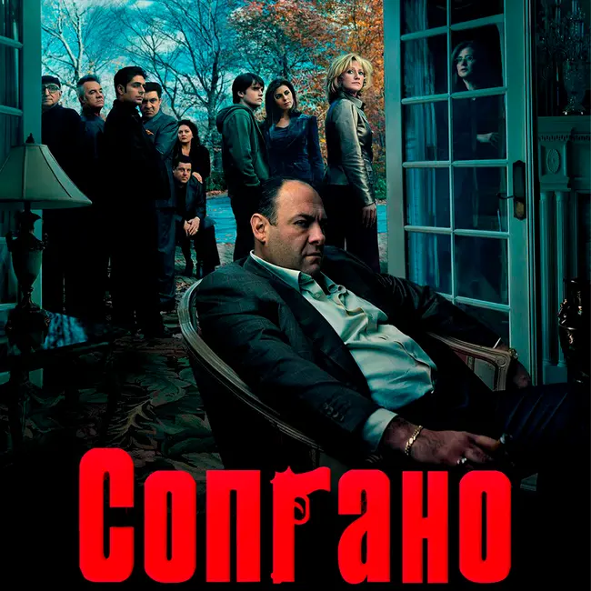 Сопрано