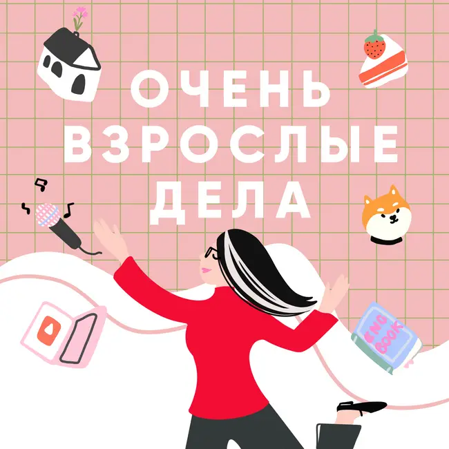 Музыкальный вкус от 0 до 30: Братья Грим, Крейг Дэвид, Фабрика звёзд, Билан и...Митяев:) Часть 1