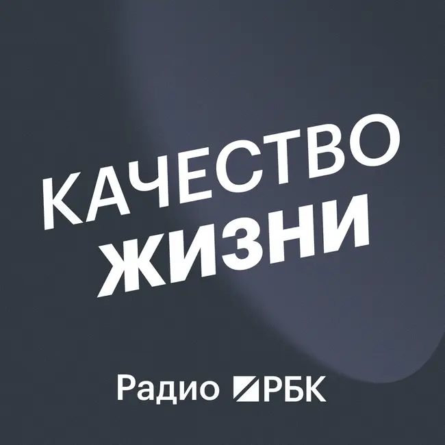 120 лет — миф или цель? Научные подходы к здоровому долголетию