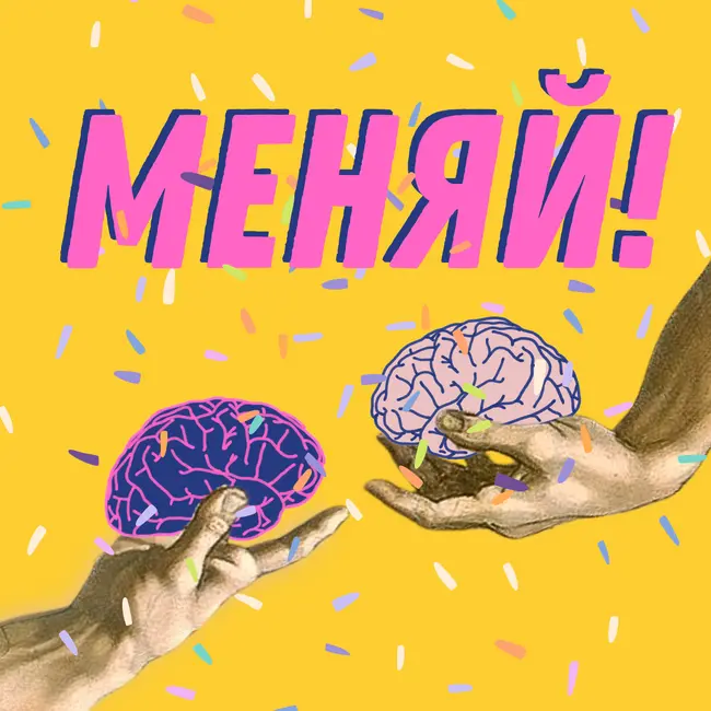 Сотый выпуск подкаста! Впервые интервью берут у меня: вопросы от преданного слушателя:)