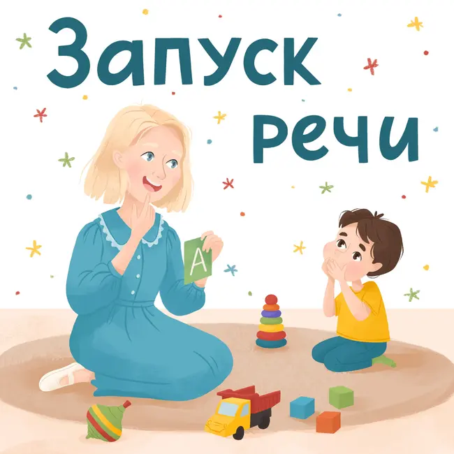 Как логопеду справиться с выгоранием: практические советы