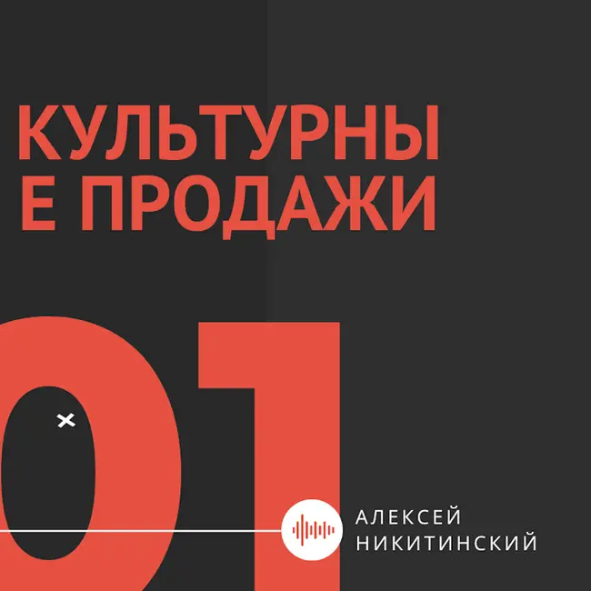Выпуск 1. Не всегда проблема бизнеса только в отделе продаж!
