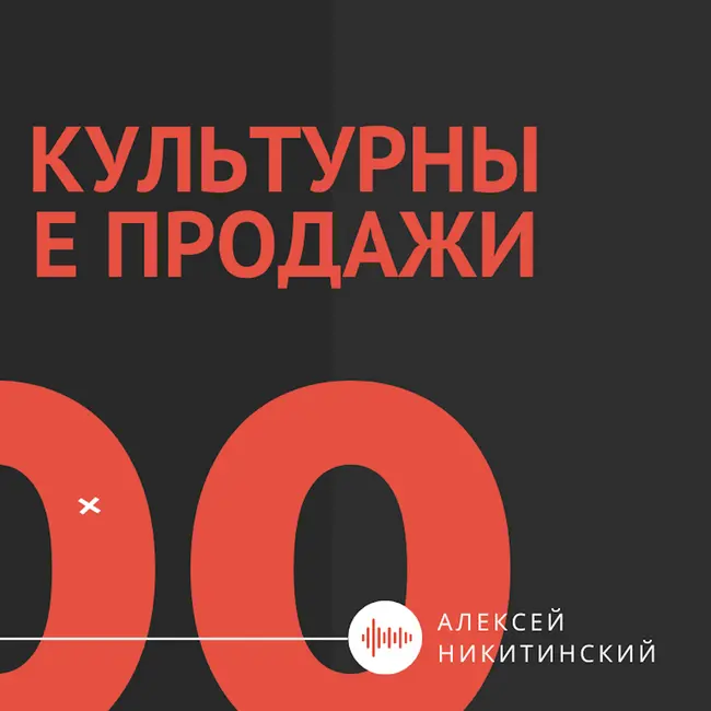 Выпуск 0. Давайте познакомимся!