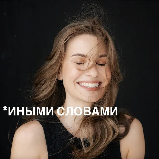 Что такое сопротивление? Как начать действовать