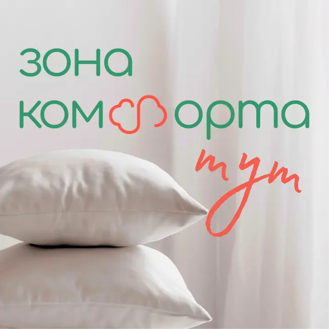 Анатомия стресса