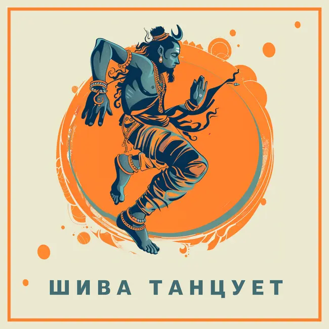Разговоры в горах Северной Осетии (Бонус)