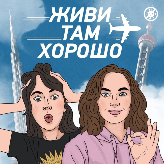 "Отжигали под Меладзе, как никогда". Как мы ностальгируем по России (стыдный выпуск)