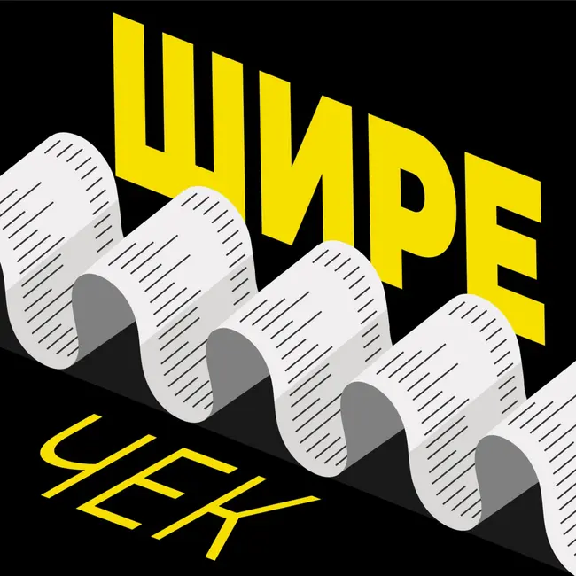 38. Вопрос / ответ