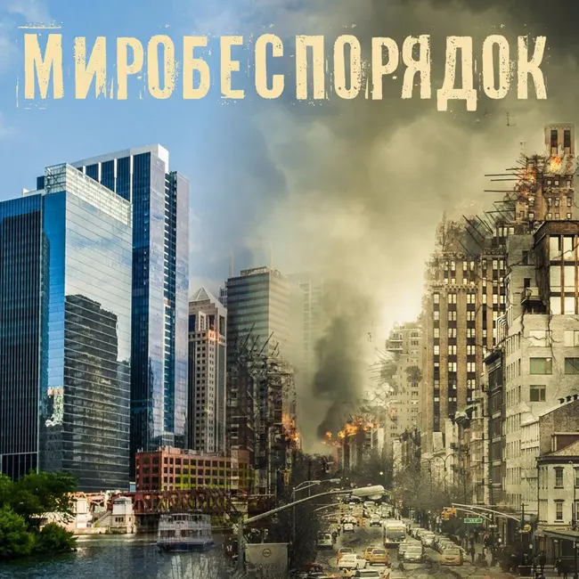 Поворотная инструкция