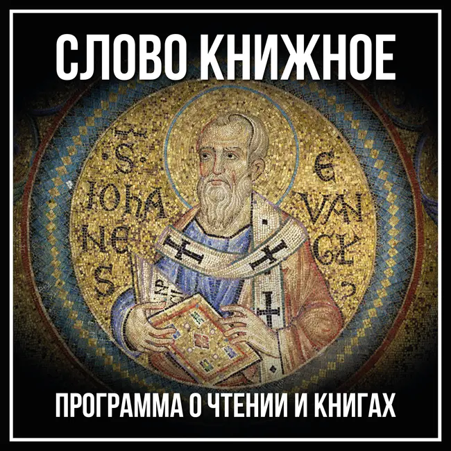 "Храм Гроба Господня. Иерусалим. Старый город". Александра Логвиненко